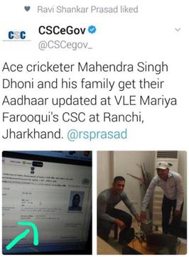 Screenshot of the original tweet that was posted by Sakshi Dhoni on twitter (Twitter.com) Screenshot of the original tweet that was posted by Sakshi Dhoni on twitter (Twitter.com)