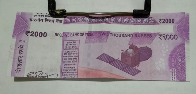 The sheet on which the note was printed was not cut properly, the complainant said.