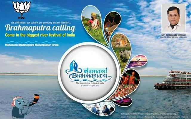 The Assam government, led by chief minister Sarbananda Sonowal and his team, has planned a host of activities to showcase the region’s art, heritage and culture. The Assam government, led by chief minister Sarbananda Sonowal and his team, has planned a host of activities to showcase the region’s art, heritage and culture.