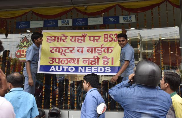 With 6.71 lakh two-wheelers, out of over 8 lakh BS-III vehicles impacted by the ban, dealers said they tried to sell as many units as possible before the deadline by offering huge discounts. (Sanjeev Verma/HT PHOTO) With 6.71 lakh two-wheelers, out of over 8 lakh BS-III vehicles impacted by the ban, dealers said they tried to sell as many units as possible before the deadline by offering huge discounts. (Sanjeev Verma/HT PHOTO)