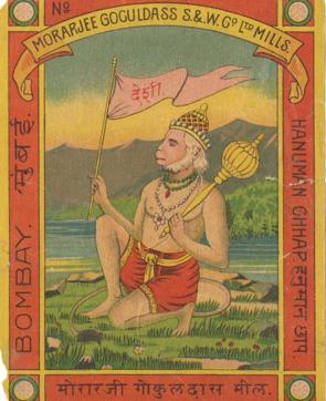 When the gods themselves offer endorsement, how can the mortals refuse? This textile label was part of the Ephemera2016 show at Mumbai gallery ARTISAN’S last year.