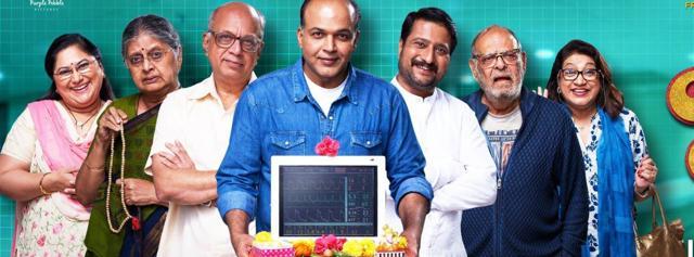 Priyanka Chopra’s Marathi production, Ventilator has won three National Awards. Priyanka Chopra’s Marathi production, Ventilator has won three National Awards.