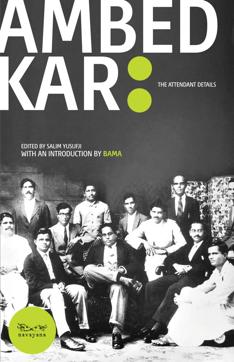 Ambedkar: The Attendant Details Ambedkar: The Attendant Details