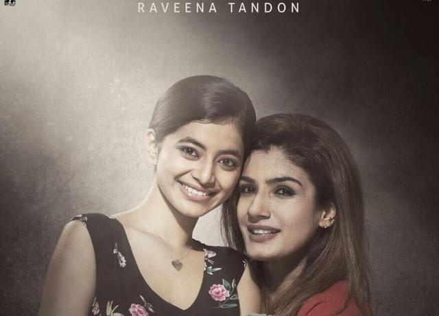 A poster of Maatr.