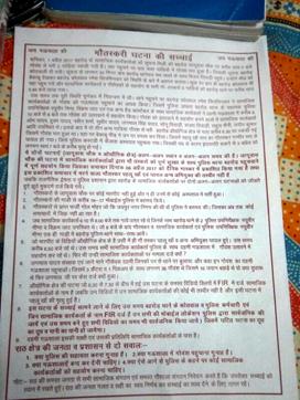 Thousands of pamphlets being distributed in Alwar claim Pehlu Khan was a cow smuggler and the accused are innocent social workers. (HT photo) Thousands of pamphlets being distributed in Alwar claim Pehlu Khan was a cow smuggler and the accused are innocent social workers. (HT photo)