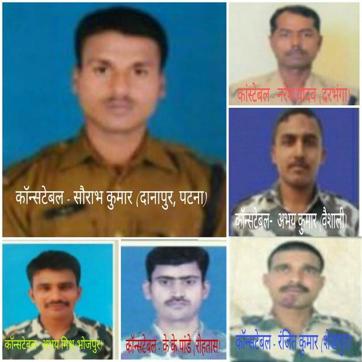 (Clockwise from top left) Sourav Kumar, Naresh Yadav, Abhay Kumar, Ranjeet Kumar, Krishna Kumar Pandey and Abhay Kumar Mishra. (Courtesy: CRPF) (Clockwise from top left) Sourav Kumar, Naresh Yadav, Abhay Kumar, Ranjeet Kumar, Krishna Kumar Pandey and Abhay Kumar Mishra. (Courtesy: CRPF)