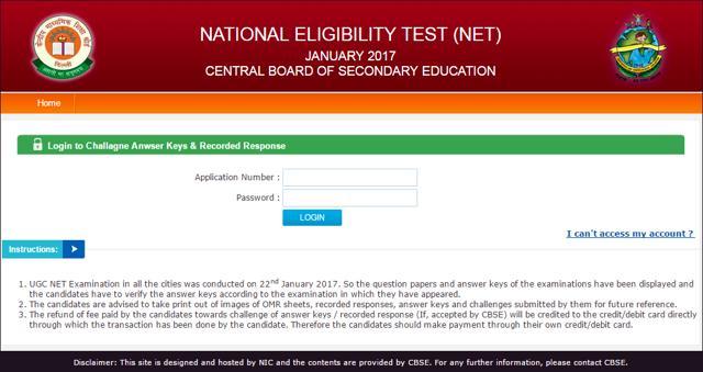 CBSE UGC NET 2017: Answer Keys, OMR Sheets Released, Check And Raise ...