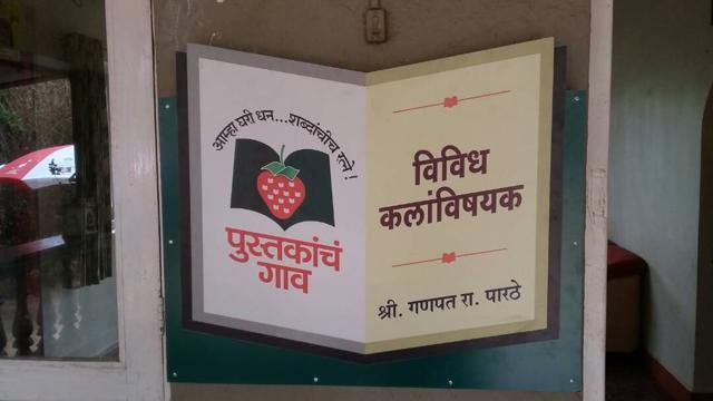 It was education minister Vinod Tawde’s idea to convert Bhilar village near Mahabaleshwar, famous for its strawberries, into a book village or ‘pustakache gaon’. (Satyajit Joshi)