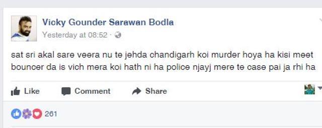 A screenshot of Vicky Gounder’s Facebook post