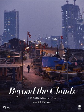 Second poster of Beyond the Clouds. Second poster of Beyond the Clouds.