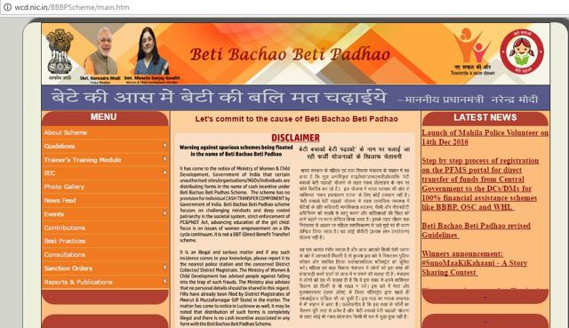 Beti Bachao Beti Padhao disclaimer by Union ministry of women and child development issued on its website. (WCD ) Beti Bachao Beti Padhao disclaimer by Union ministry of women and child development issued on its website. (WCD )