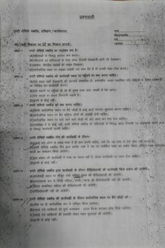 A copy of the multiple-choice questionnaire handed out to UP cops during the sensitisation programme. (HT Photo) A copy of the multiple-choice questionnaire handed out to UP cops during the sensitisation programme. (HT Photo)