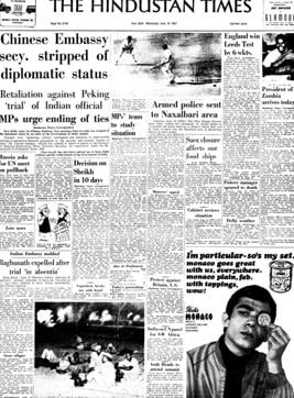 The Hindustan Times’ front page on June 6, 1967, headlines the growing troubles in Naxalbari. The Hindustan Times’ front page on June 6, 1967, headlines the growing troubles in Naxalbari.