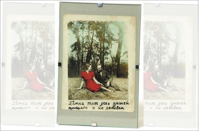 This postcard was submitted by an Armenian woman, who received it from an old flame (Museum of Broken Relationships) This postcard was submitted by an Armenian woman, who received it from an old flame (Museum of Broken Relationships)