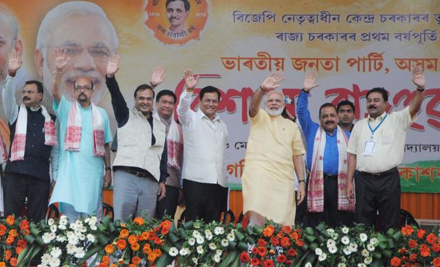 Prime Minister Narendra Modi, Assam chief minister Sarbananda Sonowal, finance minister Himanta Biswa Sarma (3rd L), DONER minister Jitendra Singh (2nd R), Arunachal Pradesh CM Pema Khandu (4th L) and other leaders during a public meeting in Guwahati on Friday. (Rajib Jyoti Sarma/ HT Photo) Prime Minister Narendra Modi, Assam chief minister Sarbananda Sonowal, finance minister Himanta Biswa Sarma (3rd L), DONER minister Jitendra Singh (2nd R), Arunachal Pradesh CM Pema Khandu (4th L) and other leaders during a public meeting in Guwahati on Friday. (Rajib Jyoti Sarma/ HT Photo)