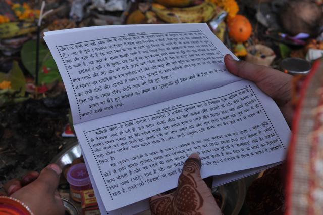 A Hindu woman chanting Vat Savitri Puraan as part of rituals of Vat Savitri puja in Bhopal. (Mujeeb Faruqui/HT Photo) A Hindu woman chanting Vat Savitri Puraan as part of rituals of Vat Savitri puja in Bhopal. (Mujeeb Faruqui/HT Photo)