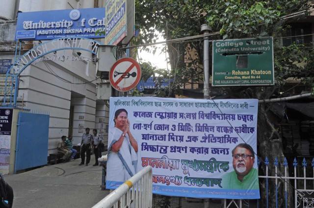 Banner thanking chief minister Mamata Banerjee for the ‘historic decision’ by the students’ union of Calcutta University. (Samir Jana) Banner thanking chief minister Mamata Banerjee for the ‘historic decision’ by the students’ union of Calcutta University. (Samir Jana)