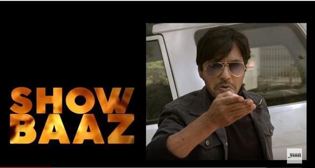 A still from the teaser.