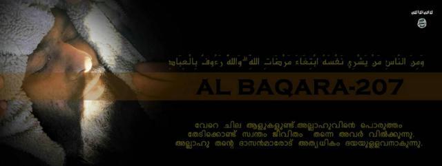 Ashfaq Majeed, one of the 21 people who went missing, sent a message on Telegram app to BC Rehman, an activist and author in Padanna in north Kerala on Monday informing him that Shajeer Mangalaserry (32) had been killed. “Shajeer has become ‘shaheed’ and Allah knows the best,” said the message in Malayalam, along with what is said to be a picture of the youth.