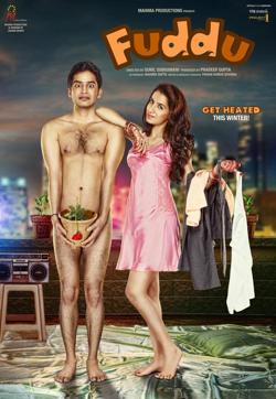 Poster of the comedy film, Fuddu. Poster of the comedy film, Fuddu.