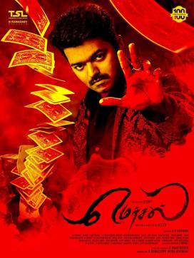 In the role of a magician, Vijay is expected to make people laugh.
