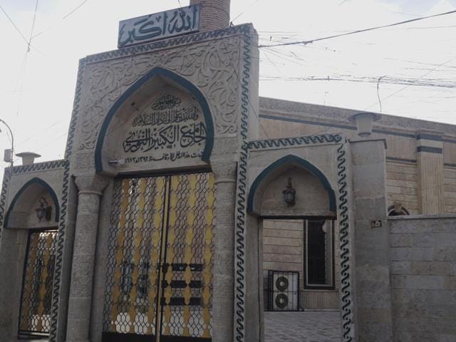In this July 6, 2014 photo, the gate of the Great Mosque or al-Nuri Mosque is seen in the northern city of Mosul, Iraq. (AP File Photo) In this July 6, 2014 photo, the gate of the Great Mosque or al-Nuri Mosque is seen in the northern city of Mosul, Iraq. (AP File Photo)