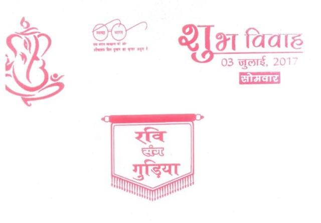 The wedding card with Swachh Bharat Abhiyan logo . (HT photo) The wedding card with Swachh Bharat Abhiyan logo . (HT photo)