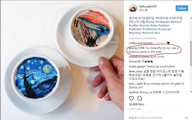 Fan comments on his instagram posts (leekangbin91 Instagram/Screengrab) Fan comments on his instagram posts (leekangbin91 Instagram/Screengrab)