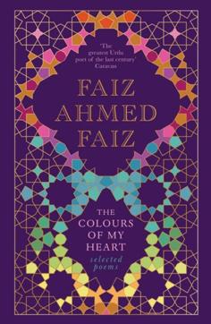 The cover of the latest English translation of Faiz Ahmad Faiz’s poetry. The cover of the latest English translation of Faiz Ahmad Faiz’s poetry.
