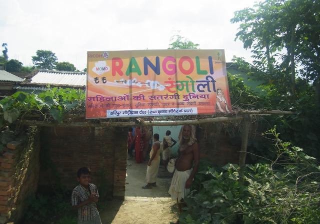 A Rangoli shop in a Madhubani village. (HT photo)