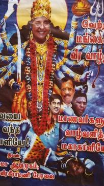 Puducherry lieutenant governor as the rampaging goddess Kali.