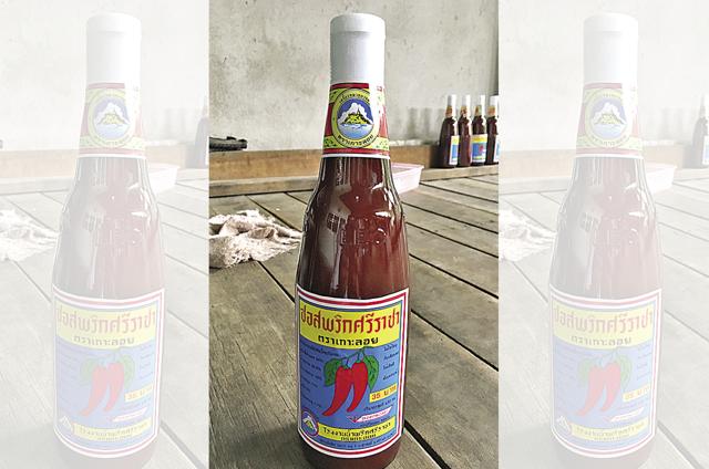 Artisanal maker Khun Keiengsak’s Siracha sauce brand called Floating Island. Artisanal maker Khun Keiengsak’s Siracha sauce brand called Floating Island.