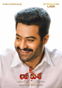 Jr NTR plays a bank employee as Lava Kumar. Jr NTR plays a bank employee as Lava Kumar.