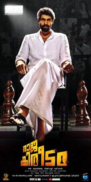 Rana Daggubati says unlike Jogendra, Bhallaladeva’s single agenda in life was to be the king. Rana Daggubati says unlike Jogendra, Bhallaladeva’s single agenda in life was to be the king.