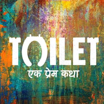 A recent survey by Quality Council of India (QCI) conducted in 4626 villages across India found only 62.54% households have access to toilets. (TEPKTheFilm/Facebook)