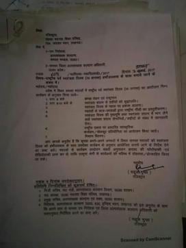 The order was issued by registrar of UP Madrasa Shiksha Parishad, Rahul Gupta. (HT PHOTO) The order was issued by registrar of UP Madrasa Shiksha Parishad, Rahul Gupta. (HT PHOTO)