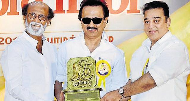 DMK working president MK Stalin (c), actor-filmmaker Kamal Haasan (r) and superstar Rajinikanth (l) at the Diamond Jubilee celebration of DMK's mouthpiece Murasoli in Chennai on Thursday. (PTI) DMK working president MK Stalin (c), actor-filmmaker Kamal Haasan (r) and superstar Rajinikanth (l) at the Diamond Jubilee celebration of DMK's mouthpiece Murasoli in Chennai on Thursday. (PTI)