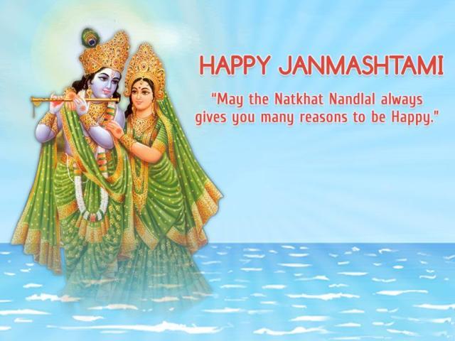 Janmashtami 2017: Best wishes, greetings, SMSes, pics for Facebook and