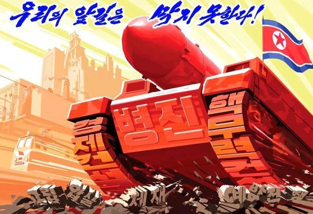A propaganda poster blaming U.S. and hostile countries' sanction is seen in this undated photo released by North Korea's Korean Central News Agency (KCNA) in Pyongyang August 17, 2017. (KCNA via Reuters) A propaganda poster blaming U.S. and hostile countries' sanction is seen in this undated photo released by North Korea's Korean Central News Agency (KCNA) in Pyongyang August 17, 2017. (KCNA via Reuters)