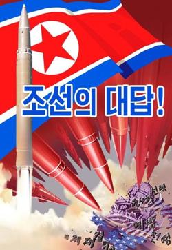 A propaganda poster blaming U.S. and hostile countries' sanction is seen in this undated photo released by North Korea's Korean Central News Agency (KCNA) in Pyongyang August 17, 2017. (KCNA via Twitter) A propaganda poster blaming U.S. and hostile countries' sanction is seen in this undated photo released by North Korea's Korean Central News Agency (KCNA) in Pyongyang August 17, 2017. (KCNA via Twitter)