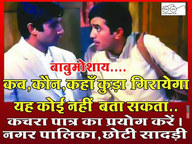 Rajesh Khanna has a valuable piece of advice for Amitabh Bachchan in this scene from Anand. (HT Photo) Rajesh Khanna has a valuable piece of advice for Amitabh Bachchan in this scene from Anand. (HT Photo)