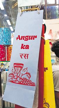 A quirky gift bag made out of handmade paper is available for Rs 30; STALLS 12-011. (Henna Rakheja/HT Photo) A quirky gift bag made out of handmade paper is available for Rs 30; STALLS 12-011. (Henna Rakheja/HT Photo)