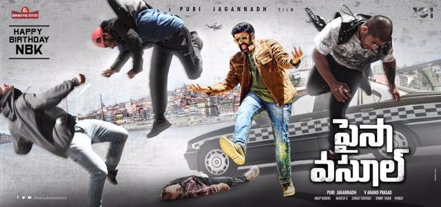 Nandamuri Balakrishna entertains like never before in Paisa Vasool. Nandamuri Balakrishna entertains like never before in Paisa Vasool.