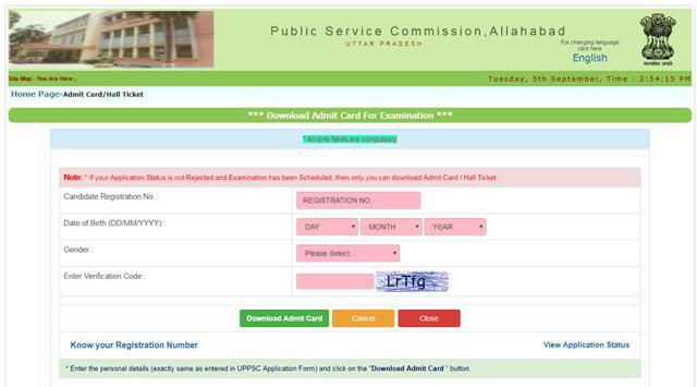 UP PCS prelims 2017 admit card released download it now