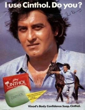 The late Vinod Khanna in the unforgettable ad for Cinthol soap. The late Vinod Khanna in the unforgettable ad for Cinthol soap.