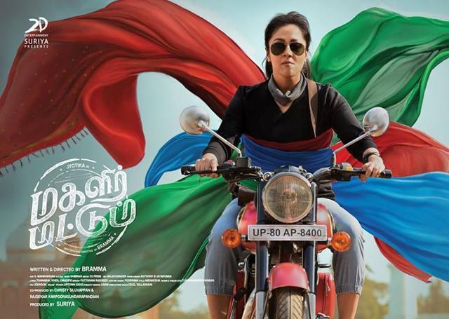 Bike-riding Jyothika is impressive.