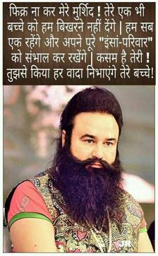 A grab of a social media post, reposing faith in Ram Rahim A grab of a social media post, reposing faith in Ram Rahim
