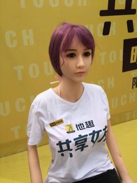 Fun’s over: You can no longer rent a sex doll in China. Here’s what