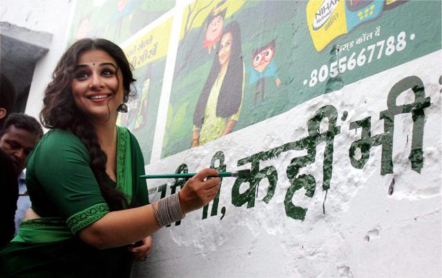Vidya Balan during an awareness event at a Primary School in Mohanlalgaj near Lucknow on Wednesday. (PTI) Vidya Balan during an awareness event at a Primary School in Mohanlalgaj near Lucknow on Wednesday. (PTI)