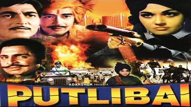 Putlibai Move Bandit Queen, Putli Bai and more: Female dons in films, before Shraddha ...
